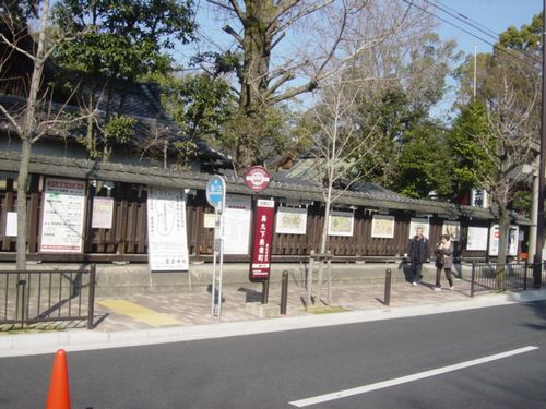 護王神社